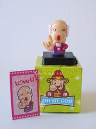 《§ Calliaの收藏小舖 §》哆啦A夢(小叮噹) 手機吊飾 歷史價格詳細信息