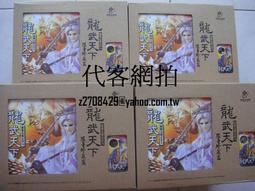 霹靂Q版公仔 X  聖魔論戰 共9款 含收納盒子 全新未拆 歷史價格詳細信息