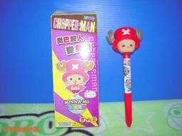 【辛普森娃娃屋】紳士小叮噹(有三款特價優惠) 歷史價格詳細信息