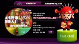 搖滾天團 Rock n Roll 繁體中文版 鐵盒版 高雄龐奇桌遊 歷史價格詳細信息
