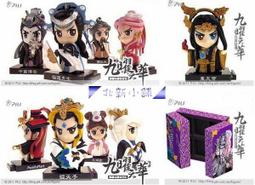 霹靂Q版公仔 X  聖魔論戰 共9款 含收納盒子 全新未拆 歷史價格詳細信息