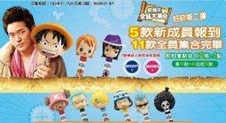 全家 航海王 Q版 懸賞圖 羅賓 (無外盒..保存良好) 歷史價格詳細信息