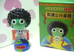 全家好運上上籤~好神公仔二代  【單賣區】 歷史價格詳細信息