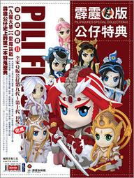盛世春秋&mdash;第三代旋翼過山車麻將機旋風機無聲靜音全自動折疊餐桌 歷史價格詳細信息