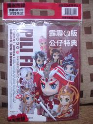 盛世春秋&mdash;第三代旋翼過山車麻將機旋風機無聲靜音全自動折疊餐桌 歷史價格詳細信息