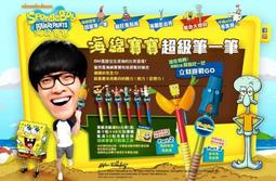 章魚哥的家 歷史價格詳細信息