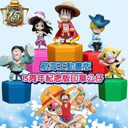 [小小唐]全家 霹靂可愛攏底家 三麗鷗x霹靂布袋戲 A4資料夾/文件夾(美樂蒂、Hello kitty) 歷史價格詳細信息