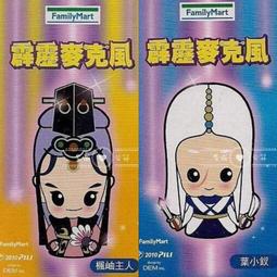 【MART】2入組體香膏 固體香膏 香氛膏(7.8g) 歷史價格詳細信息