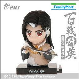 單賣PiPe牌煙斗牌SJ368、PC1100、PC1300電剪通用的陶瓷刀頭、公司貨、原廠工廠貨源、台灣優質高精密製程 歷史價格詳細信息