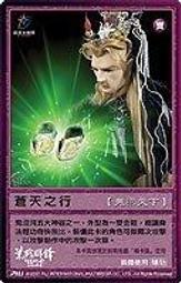 霹靂酷卡-NO. 009「闇夜死神」酷卡 歷史價格詳細信息