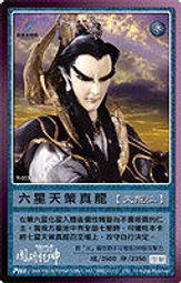 天策府寶，五代十國時期稀有古錢幣銅錢，品相如圖，實物拍攝，鄉 歷史價格詳細信息