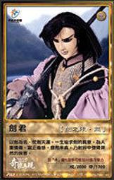 代客網拍 霹靂酷鬥卡二代 奇能再現 人物 鄧九五 歷史價格詳細信息