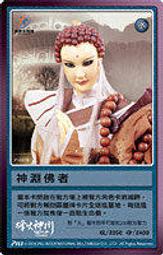 代客網拍 霹靂酷鬥卡五代 烽火神州 人物 五星天策真龍 歷史價格詳細信息