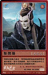 代客網拍 霹靂酷鬥卡四代 武動風雲 人物 黑衣劍少 宕月 歷史價格詳細信息