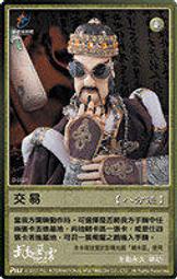 代客網拍 霹靂酷鬥卡四代 武動風雲 人物 黑衣劍少 宕月 歷史價格詳細信息