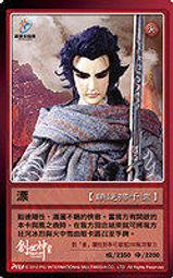 代客網拍 霹靂酷鬥卡 九代【創世神皇】人物 千葉傳奇 雲海山浪 歷史價格詳細信息