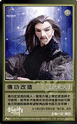 代客網拍 霹靂酷鬥卡 九代【創世神皇】人物 千葉傳奇 雲海山浪 歷史價格詳細信息