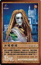 代客網拍 霹靂酷鬥卡七代【書劍頂峰】人物  卓東來 歷史價格詳細信息