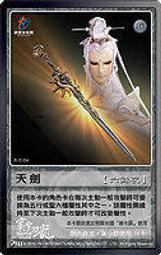 霹靂酷卡-NO. 009「闇夜死神」酷卡 歷史價格詳細信息