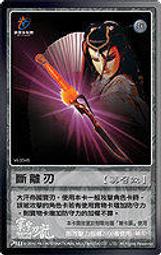 代客網拍 霹靂酷鬥卡十代【寰宇刀龍】人物 邪之子 滅絕希望世界 歷史價格詳細信息