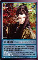 代客網拍 霹靂酷鬥卡十代【寰宇刀龍】人物 邪之子 滅絕希望世界 歷史價格詳細信息