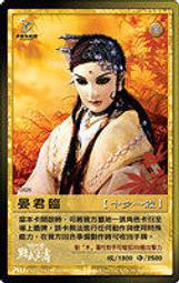 霹靂酷卡-NO. 009「闇夜死神」酷卡 歷史價格詳細信息