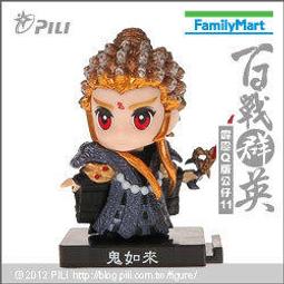 【小洋】一切如來心秘密全身舍利寶篋印陀羅尼經咒水晶舍利佛教用品五輪塔 歷史價格詳細信息