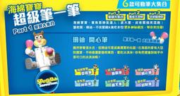 全新海棉寶寶存錢筒(高20CM) 歷史價格詳細信息