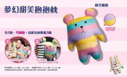 [小小唐]全家 霹靂可愛攏底家 三麗鷗x霹靂布袋戲 A4資料夾/文件夾(美樂蒂、Hello kitty) 歷史價格詳細信息