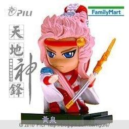 (神風弩) 霹靂布袋戲  天地神鋒  單售-禳命女 (全家霹靂公仔 盒玩) 歷史價格詳細信息