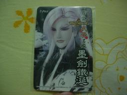 【小時候的回憶】素還真 歷史價格詳細信息