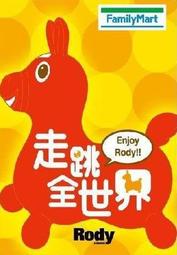 全手工跳紗 龍袍-柑（含奉帽）水族邊  尺三神尊 媽祖 天上聖母 土地公 三山國王 廣澤尊王 神衣 神明衣 77廠 歷史價格詳細信息