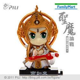 代客網拍 魔王子 四魌界火宅佛獄的異數 霹靂勇將名鑑 霹靂奇幻武俠世界 大展限定商品 紀念版公仔 歷史價格詳細信息