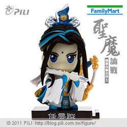 代客網拍 魔王子 四魌界火宅佛獄的異數 霹靂勇將名鑑 霹靂奇幻武俠世界 大展限定商品 紀念版公仔 歷史價格詳細信息