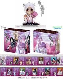 代客網拍 魔王子 四魌界火宅佛獄的異數 霹靂勇將名鑑 霹靂奇幻武俠世界 大展限定商品 紀念版公仔 歷史價格詳細信息