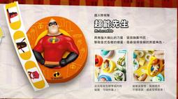 全家 明星總動員 皮克斯造型膠帶組 單款 全套 巴斯 閃電 胡迪 超能先生  大眼怪 毛怪 歷史價格詳細信息