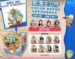 全家 航海王  多雷斯羅薩篇公仔手機座 【隱藏版羅 】單售區 歷史價格詳細信息
