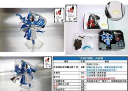 異魂變(1~10完)/東邦/銘顯 (6西h) 歷史價格詳細信息