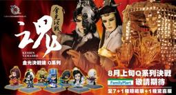 140元直購[全新]聖銀幻想曲 1 首刷書  天罪 夜風 歷史價格詳細信息