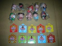 全家 好神公仔二代☆好神迎新☆3款單賣-華陀先師/玉皇大帝/黑面媽祖【每個20元】全新有紙卡無紙盒~現貨~清倉~ 歷史價格詳細信息