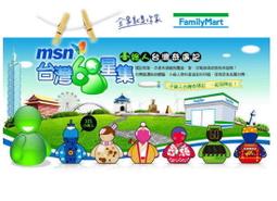 6星集按摩會館-腳底按摩+泡腳+肩頸熱敷40分鐘 歷史價格詳細信息