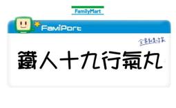 2011新霹靂貓1~9 歷史價格詳細信息