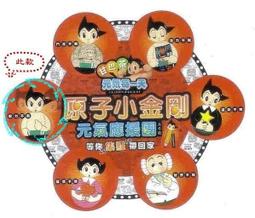 2007 不丹噶波仁波切如意甘露丸擦擦絶版 歷史價格詳細信息