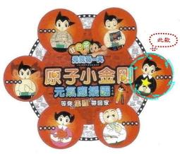 2007 不丹噶波仁波切如意甘露丸擦擦絶版 歷史價格詳細信息