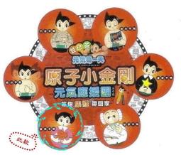 愛援 緊吸 吮吸 龜頭訓練器 飛機杯 歷史價格詳細信息