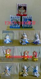 [直購16000] Rossignol Palmares Wool Jacket 滑雪外套 防水 潑水 金雞 歷史價格詳細信息