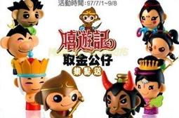 【全新】（一隻１０＄）跳跳人偶│趣味│兒童玩具│彈跳│彈彈│彈飛│跳飛│療傷系列 歷史價格詳細信息