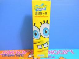 【辛普森娃娃屋】紳士小叮噹(有三款特價優惠) 歷史價格詳細信息