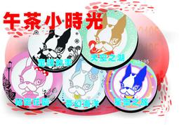 全家 Crystal Ball 午茶小時光 零錢包 全套3款直購價出售 全新現貨 歷史價格詳細信息