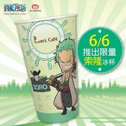 Lets Cafe伯朗咖啡館 DAZZLING 華麗午茶杯盤 歷史價格詳細信息